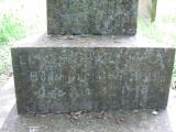 image of grave number 443622
